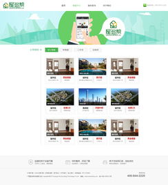 利用互聯網經營游戲產品的網站設計策略